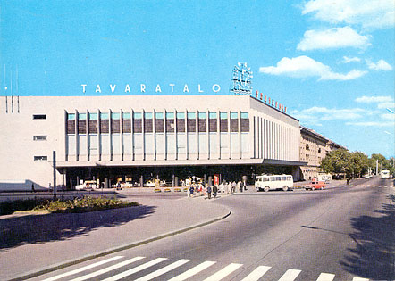 1978 год. Петрозаводск. Универмаг "Карелия"