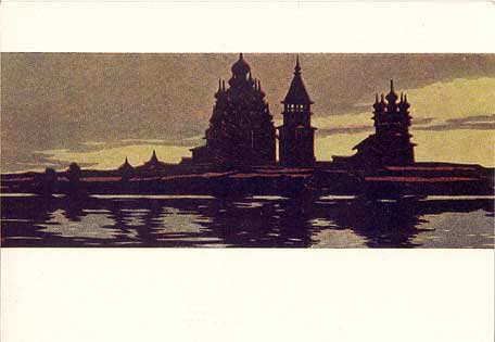 1965 год. Панорама Кижского погоста