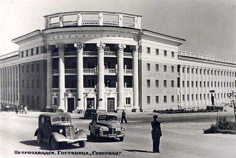 1950-luvun keskivaiheilla. Petroskoi. Pohjola-hotelli