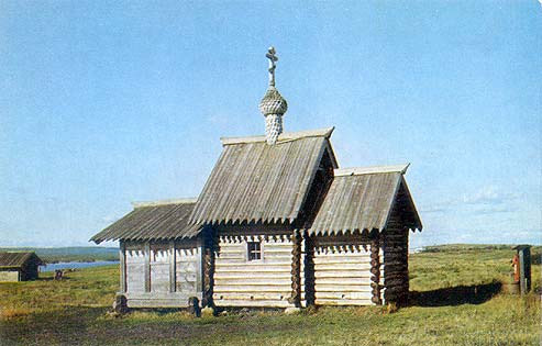 1970 год. Кижи. Лазаревская церковь из Муромского монастыря. XIV век