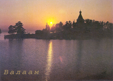 1990's. Valaam. St.Nicolas Skit (one-monk monastery)