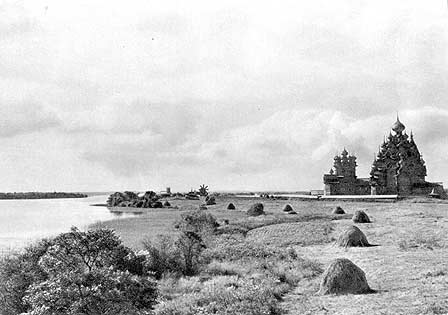 1967. Kizhi. Landscape