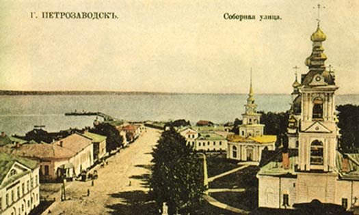 1890-е годы. Петрозаводск. Соборная улица