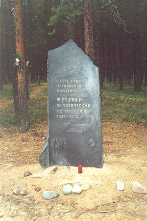 1999. Krasny Bor