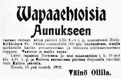 Объявление от 16 мая 1919 года