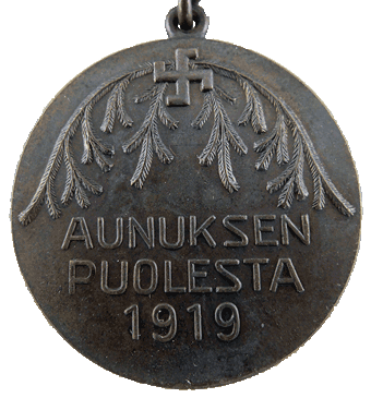 1923 год. Медаль в память Олонецкого похода