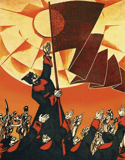 Торжественное обещание при вступлении в рабоче-крестьянскую Красную армию