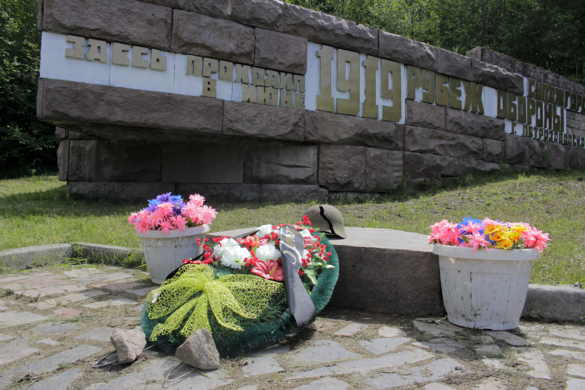June 21, 2017. The Sulazhgora Heights Memorial