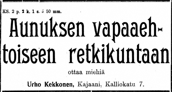 16 мая 1919 года. В Олонецкий добровольческий поход набираются мужчины