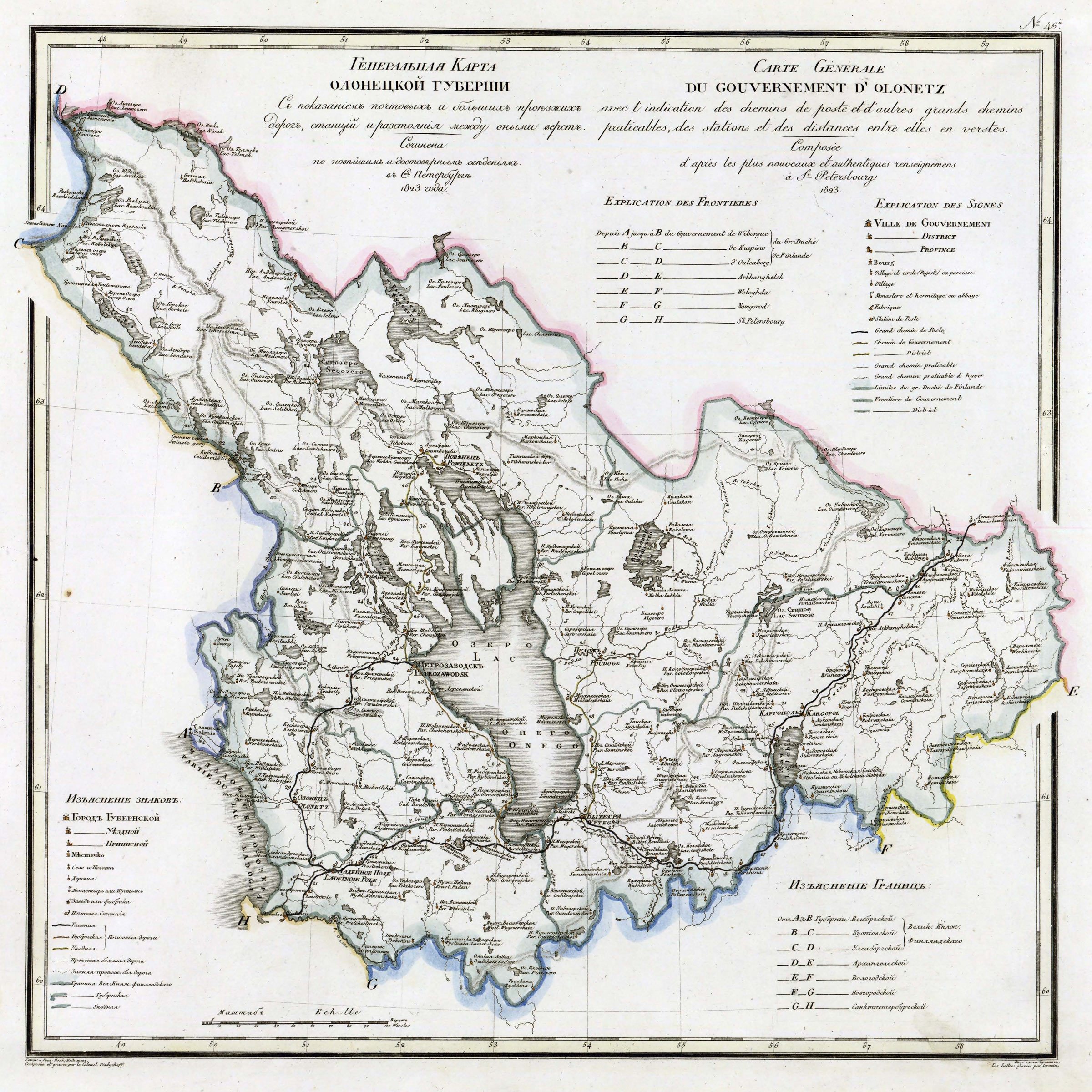 1823 год. Карта Олонецкой губернии
