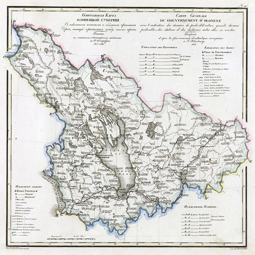 Олонецкая губерния, 1823 год
