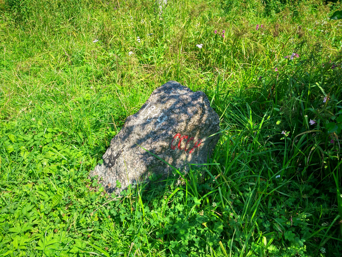 28 июля 2018 года. Пограничный камень в деревне Погранкондуши