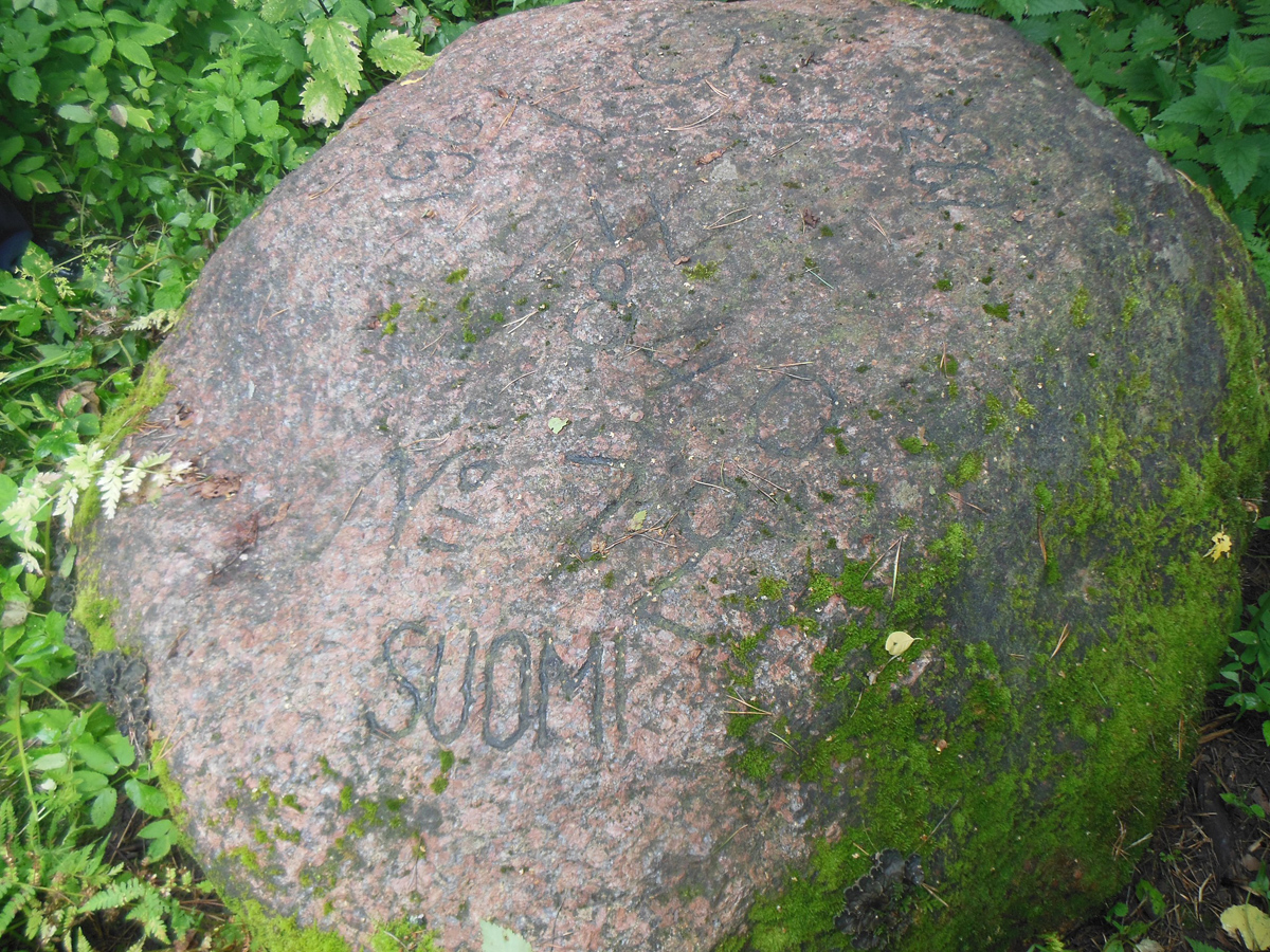 July 17, 2016. The boundary stone near Manssila