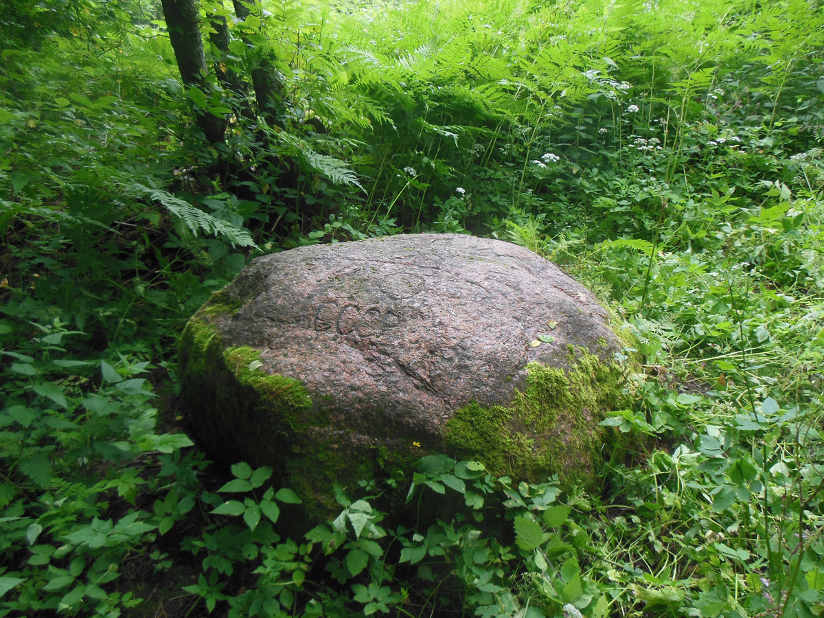 July 17, 2016. The boundary stone near Manssila