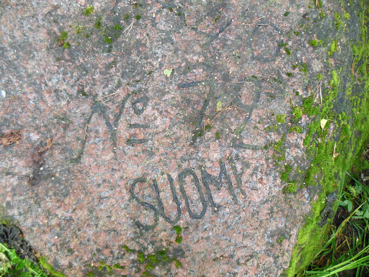 17 июля 2016 года. Пограничный камень у Манссила