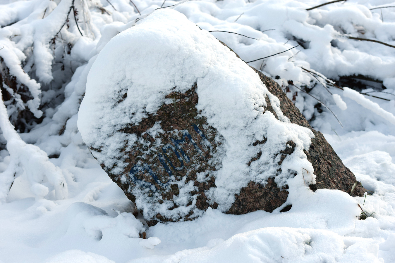 28 октября 2019 года. Пограничный камень в деревне Погранкондуши