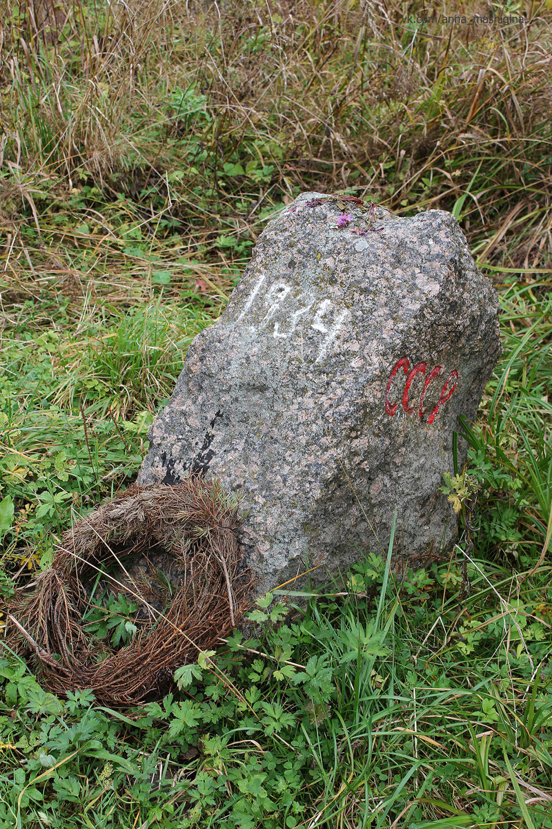 October 1, 2017. The boundary stone in Pogrankondushi village