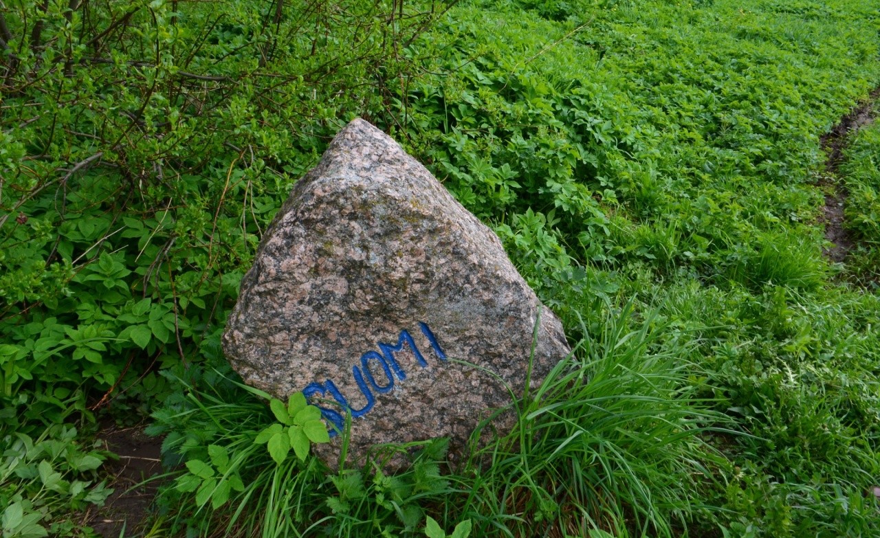 2010's. The boundary stone in Pogrankondushi village