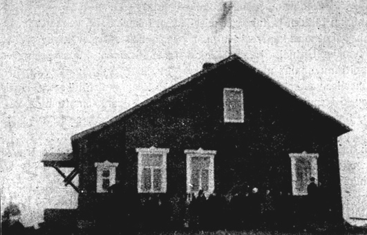 1918 год. Реболы. Здание муниципалитета