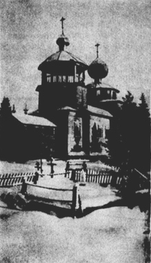 January 1921. Repola. The orthodox church