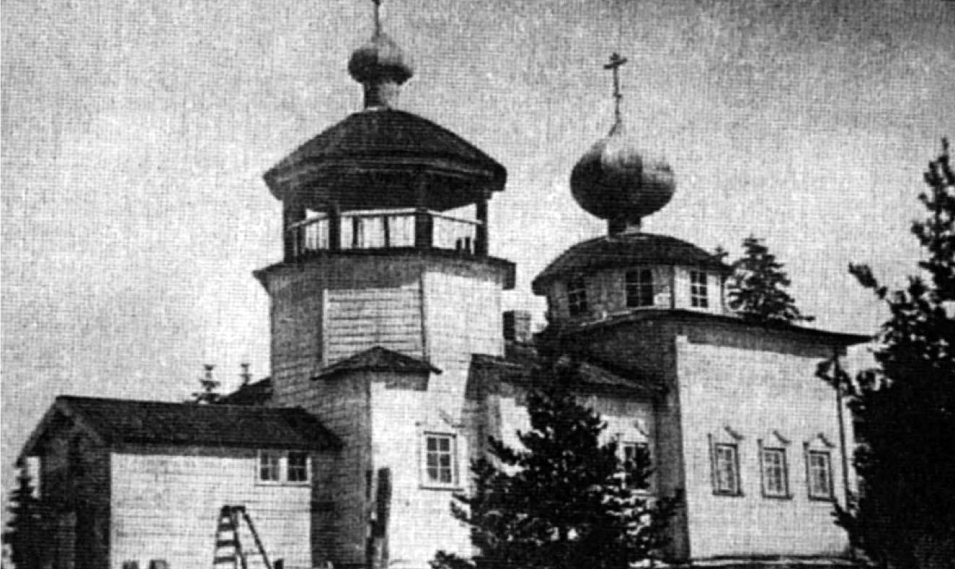 1936. Repolan entinen kreikkalaiskatolinen kirkko