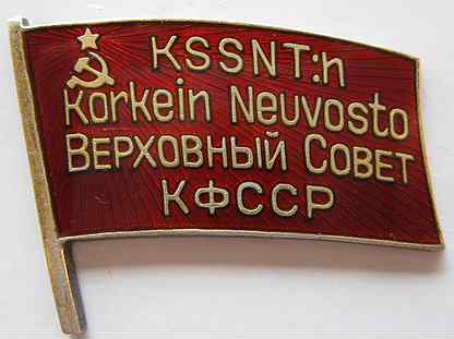 1940-1951. Badge of the Deputy of the Supreme Soviet of Karelia