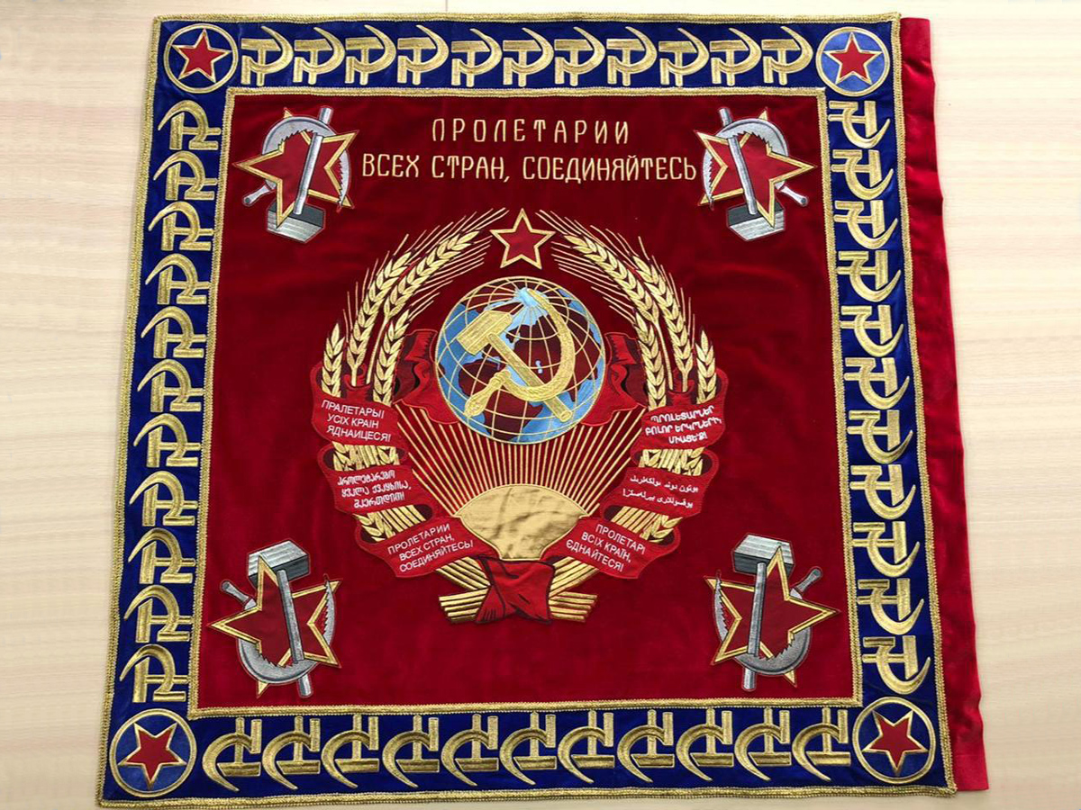 Heinäkuu 2020. Jaroslavlin 18. jalkaväkidivisioonan lipun jäljennös