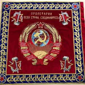 Jaroslavlin 18. jalkaväkidivisioonan lipun jäljennös