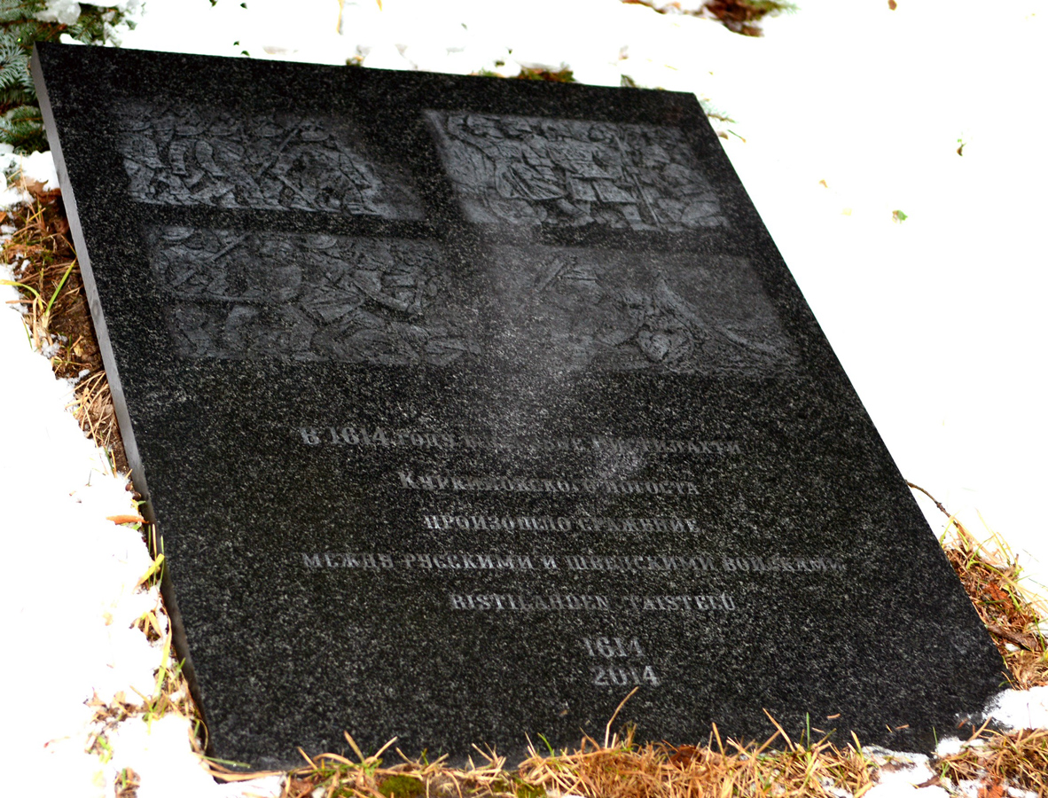 November 9, 2019. The memorial plaque to the Battle of Ristlahti