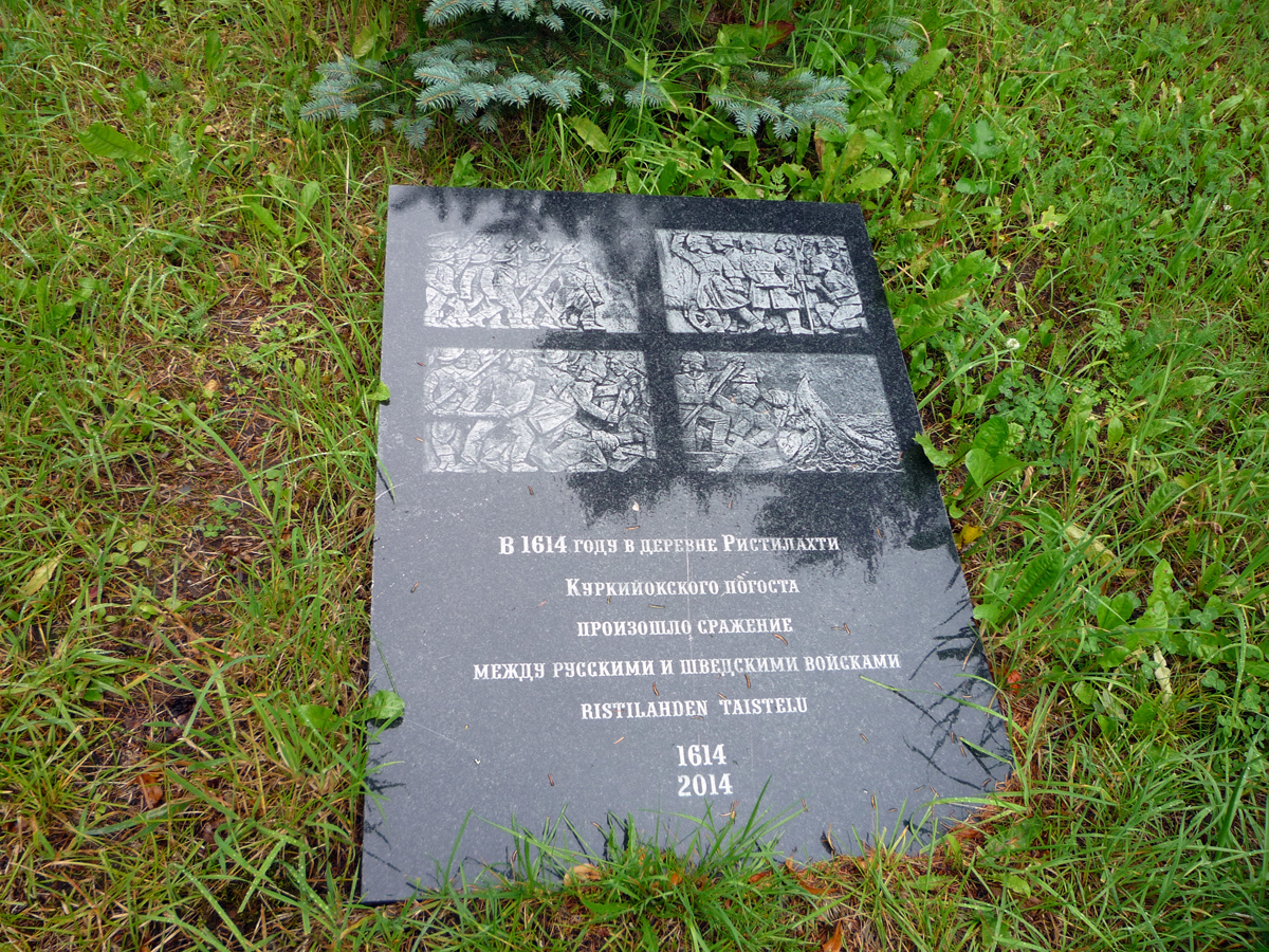 August 4, 2017. The memorial plaque to the Battle of Ristlahti