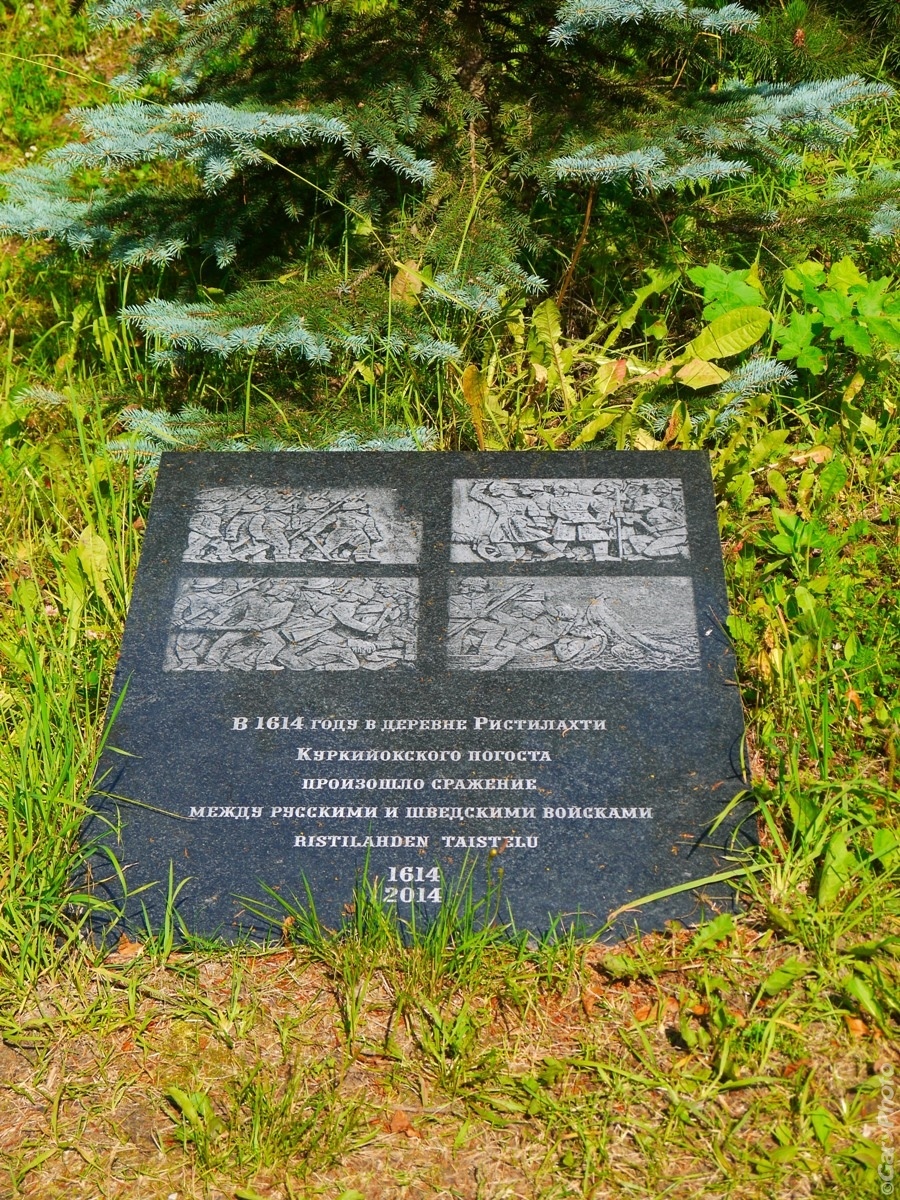 July 2019. The memorial plaque to the Battle of Ristlahti