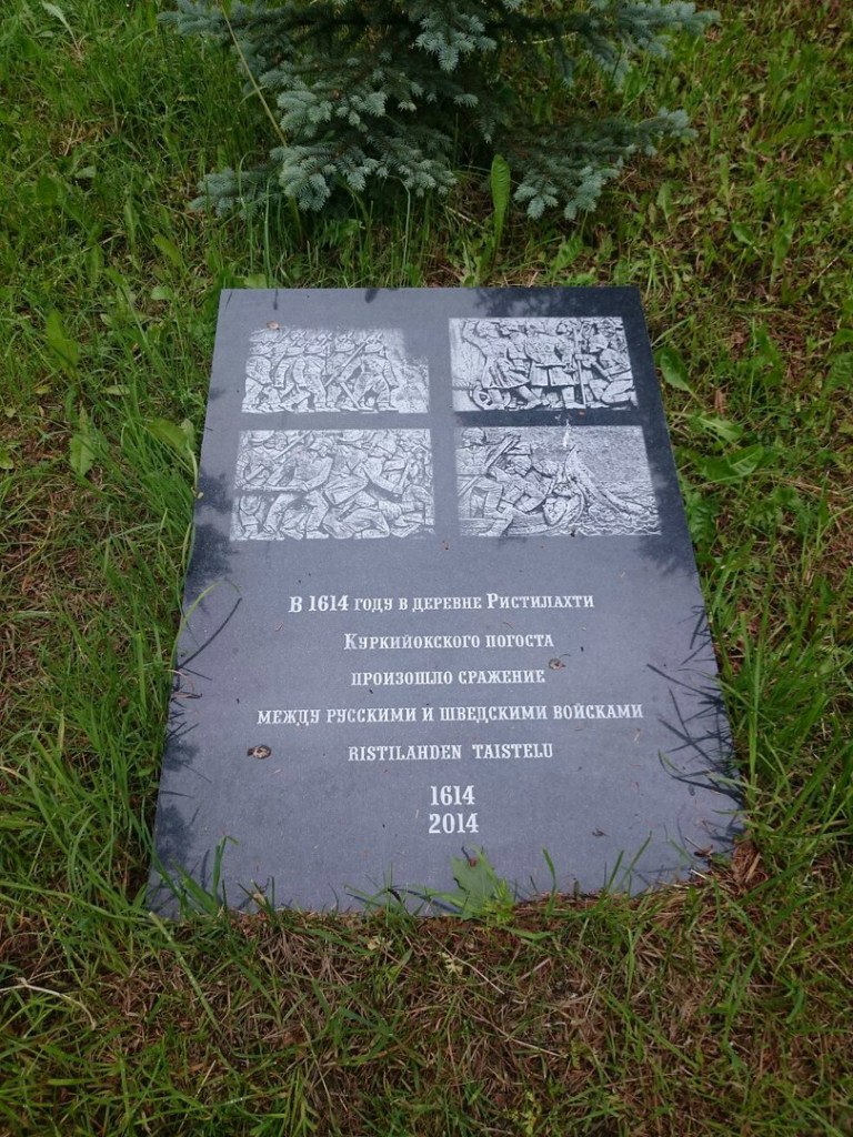 June 11, 2016. The memorial plaque to the Battle of Ristlahti