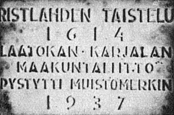 August 1937. Memorial to the Battle of Ristlahti
