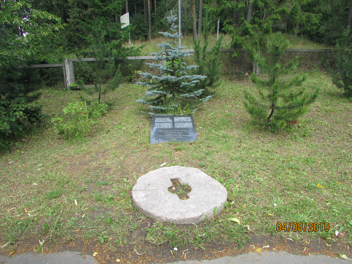 August 4, 2019. The memorial plaque to the Battle of Ristlahti