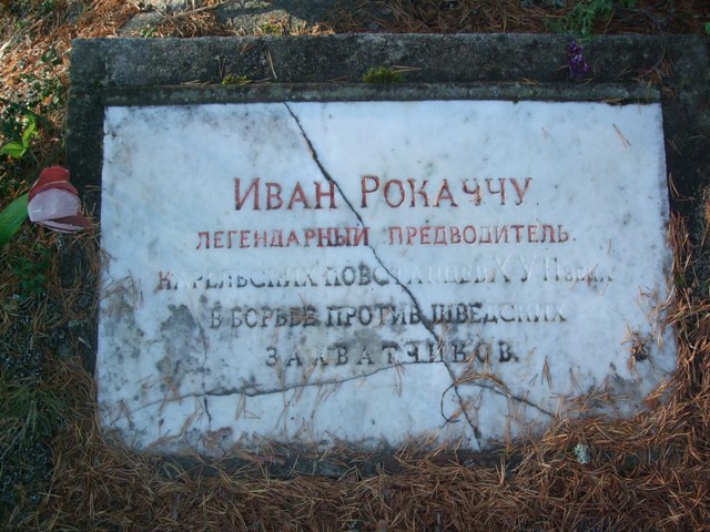 The grave of Iivana Rokatshu