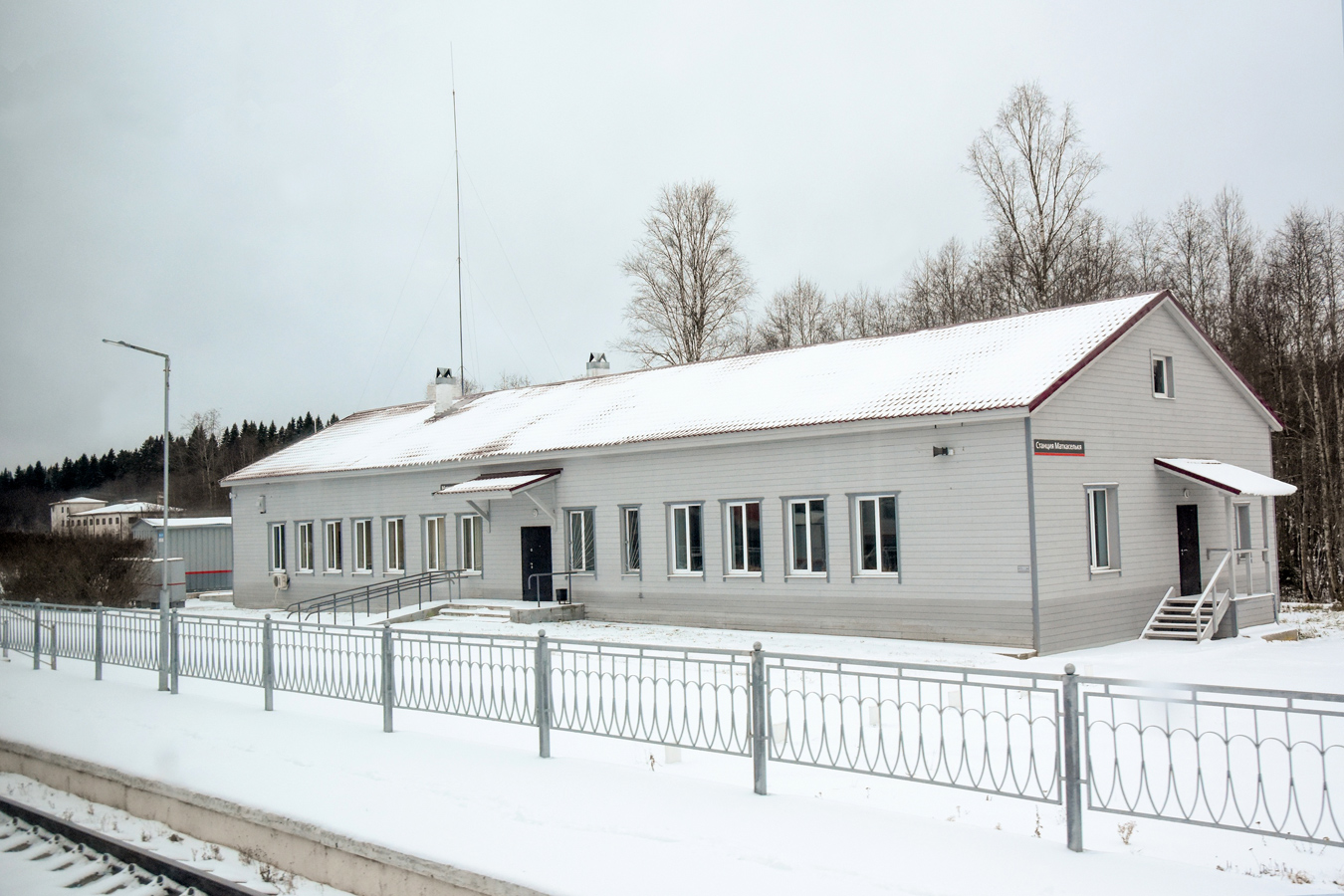 November 3, 2019. Matkaselkä railway station