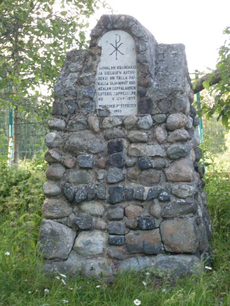 August 5, 2014. Ruskeala. Kirkkolahti. Monument to the memory of Leppälahti Lutheran Chapel