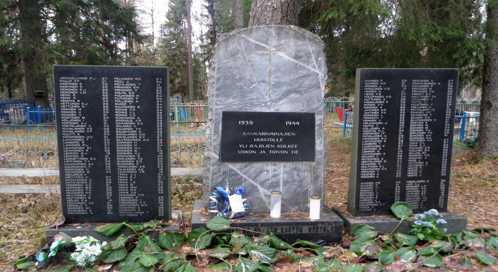 2010's. The common grave of the heroes of 1939-1944