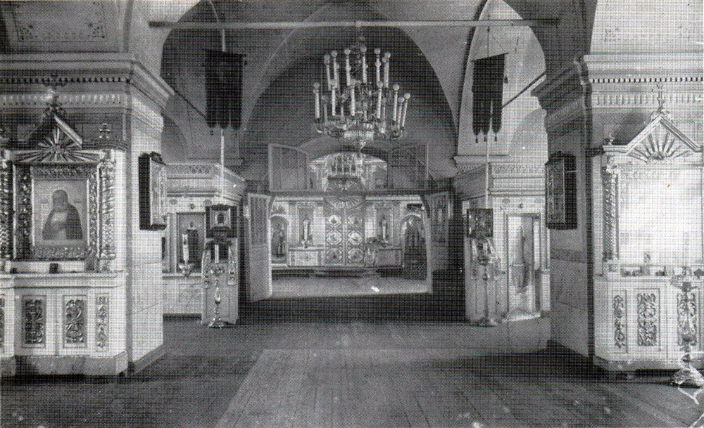 1934 год. Православная церковь
