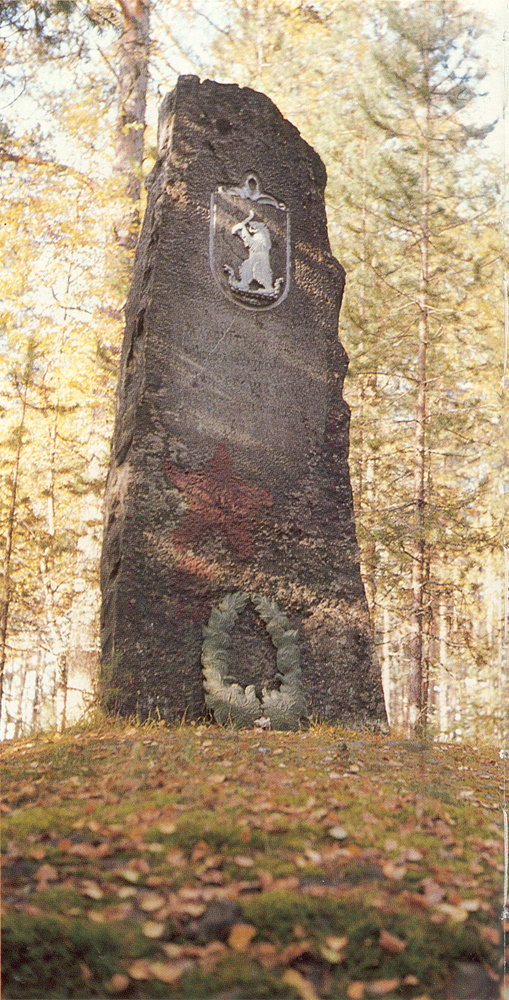 1978. Tulema. Monument to the Fallen in Olonets expedition