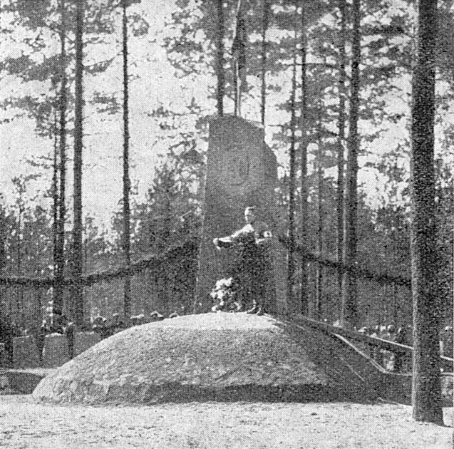 7 июля 1929 года. Тулема. Открытие монумента павшим в Олонецком походе