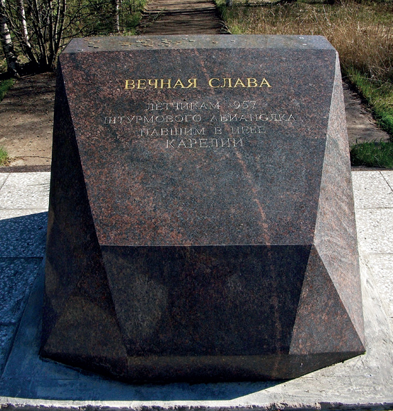Early 2010's. Ylä-Uuksu. Memorial to the Soviet Pilots