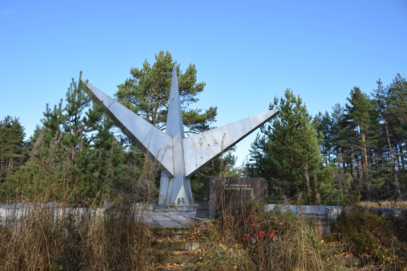 26. lokakuuta 2019. Ylä-Uuksu. Neuvostolentäjien muistopatsas