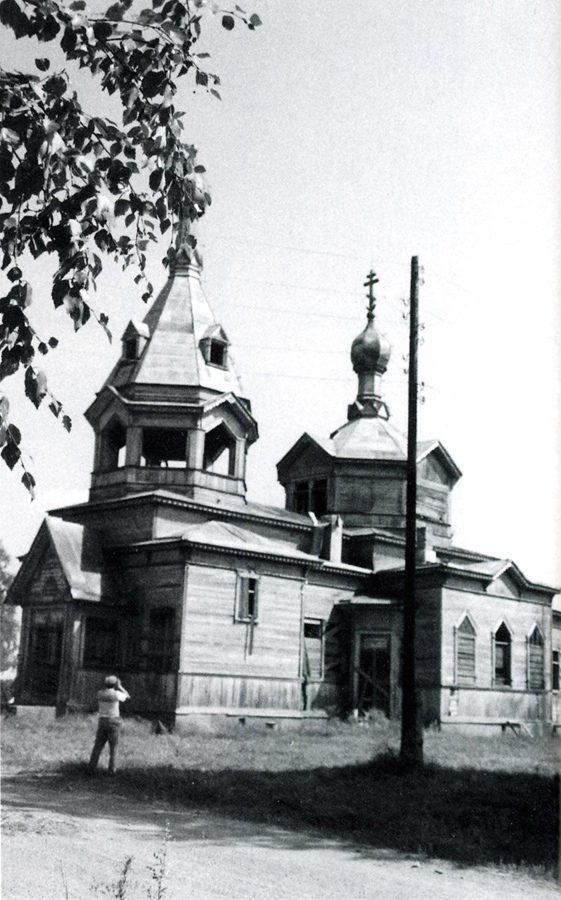 1970-е годы. Орусъярви. Православная церковь