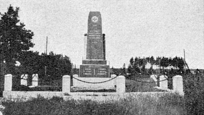 1920's. Tulema. Monument to the heroes of 1918 on the mass grave in the Orthodox cemetery