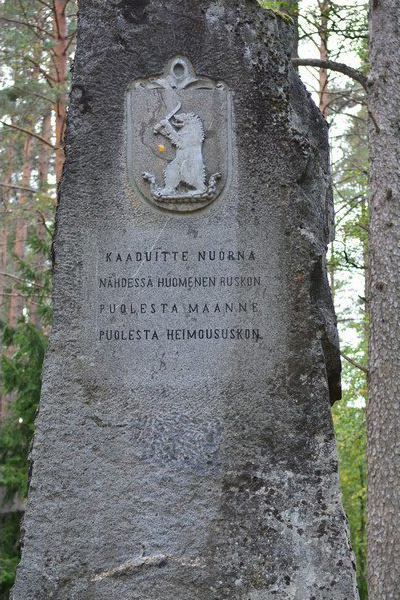 Early 2010's. Tulema. Monument to the Fallen in Olonets expedition