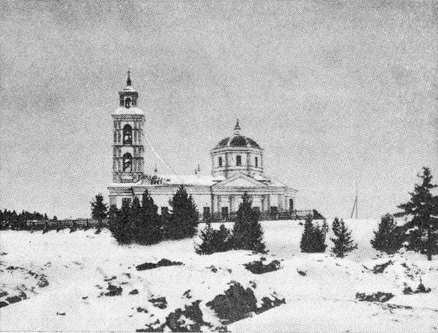 1935 год. Православная церковь