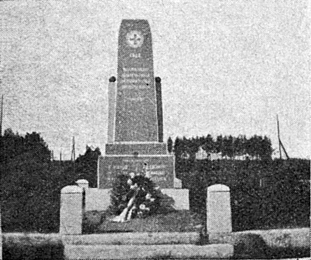 August 19, 1928. Tulema. Monument to the heroes of 1918 on the mass grave in the Orthodox cemetery