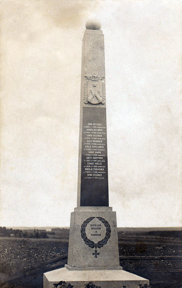 1920-е годы. Монумент героям 1918 года