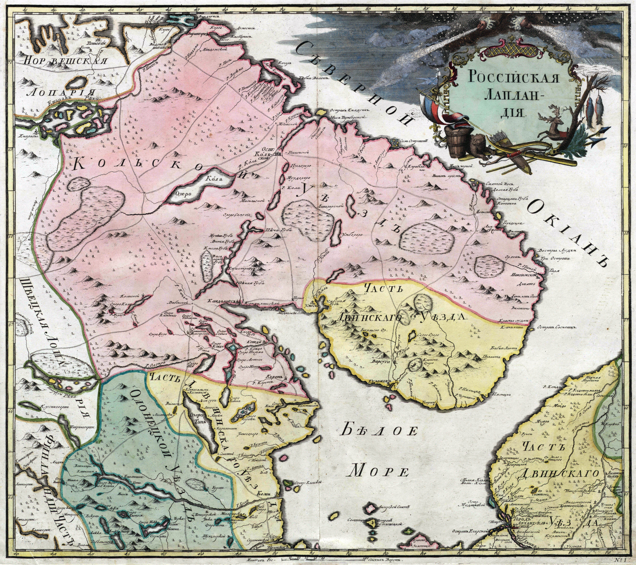 1745 год. Российская Лапландия